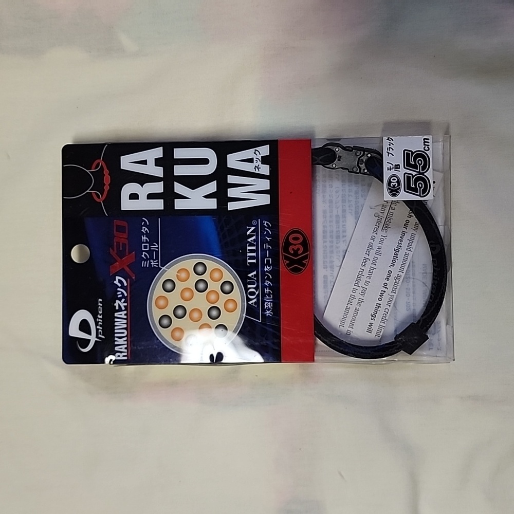 White Rakuwa Aqua Titan necklace